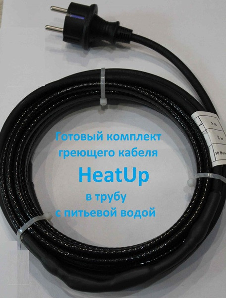 HeatUp 10 SeDS2-CF IN PIPE - 20 метров